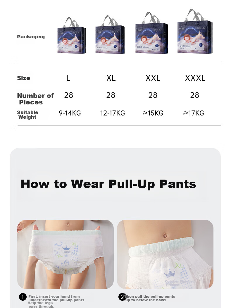 October Crystal Probiotic Luxury Soft Pull-Up Pants Probiotic Ultra-Thin Breathable Newborn Baby Diapers XL Size 28 Pieces 19