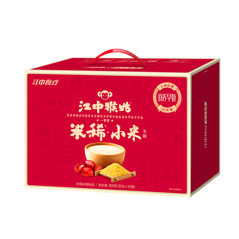江中猴姑米稀小米红枣米糊30天养胃滋补女性营养早餐养颜代餐年货礼盒900g