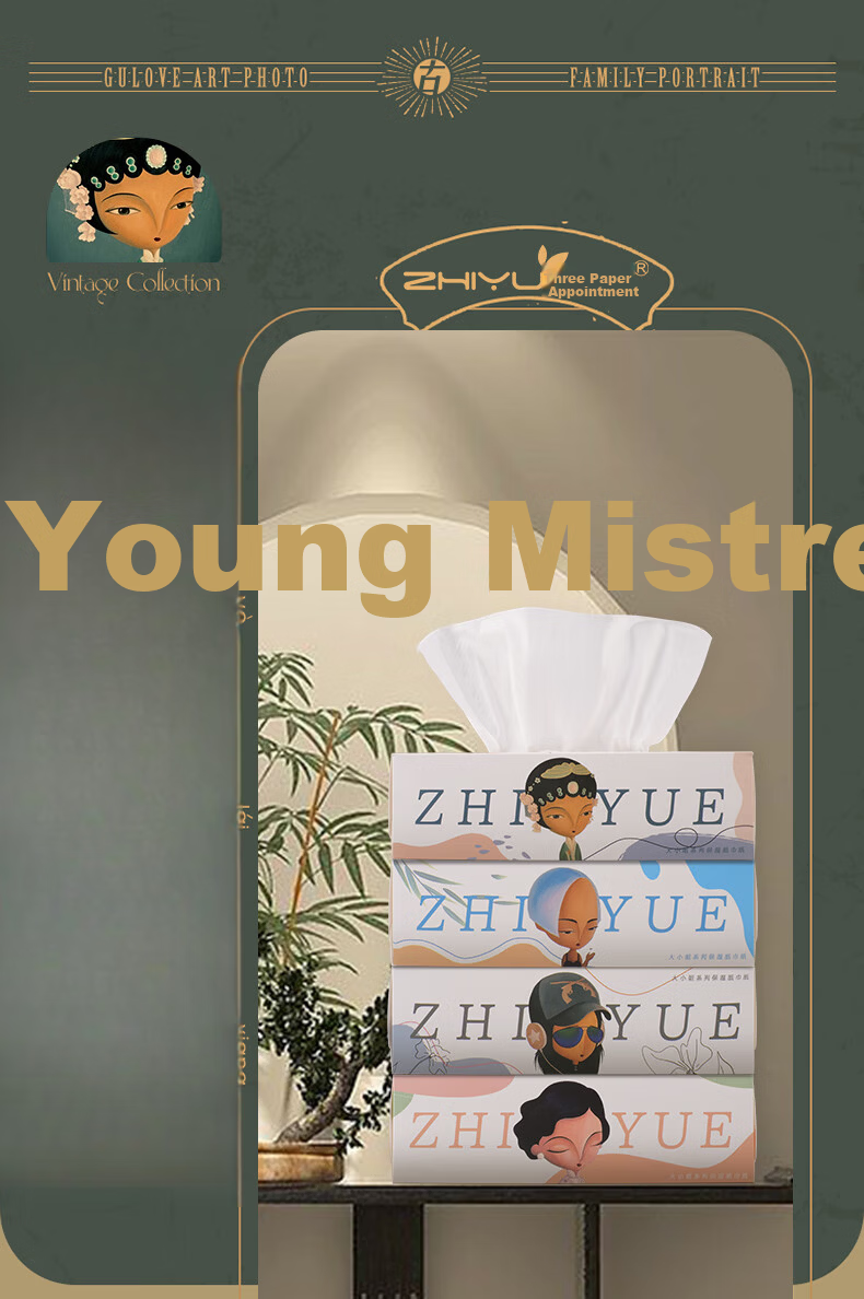 Zhiyao Moisturizing Facial Tissue 3-Ply 100 Sheets * 4 Boxes Cream Soft Cloud Napkins 1