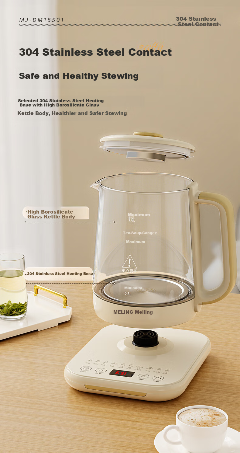 MeiLing Health Pot Electric Kettle 1.8L Multi-Function Tea and Stew Pot Temperature Control Insulated Smart Electric Water Boiler MJ-DM18501 5