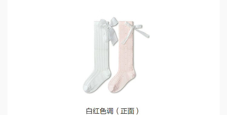 Balabala Girls' Summer Mesh Breathable Thin Mid-Calf Socks Sweet Bow Cotton Stretch 2 Pairs Set 4