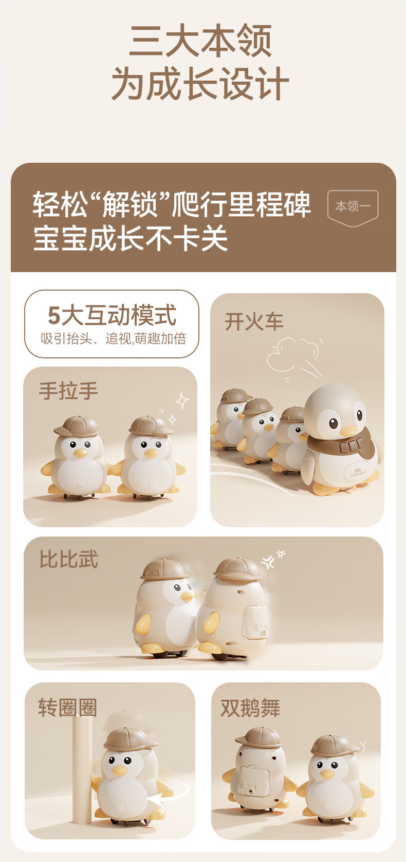 YEEHOO Swinging Penguin Baby Crawling Toy Early Education Head Lifting Guide Educational Gift for Boys and Girls Toddler Birthday Gift Educational Toy 3