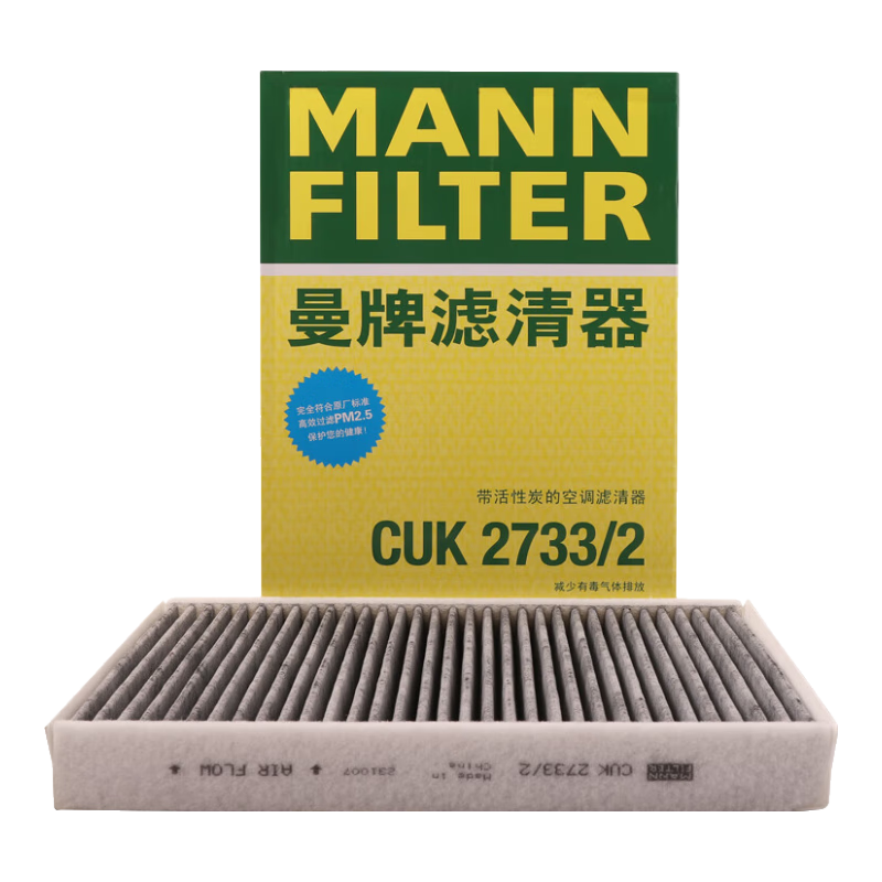 MANNFILTER Air Conditioning Filter Element CUK2733/2 for Volvo S80, S60, LXC60, Land Rover Discovery, And Range Rover Evoque