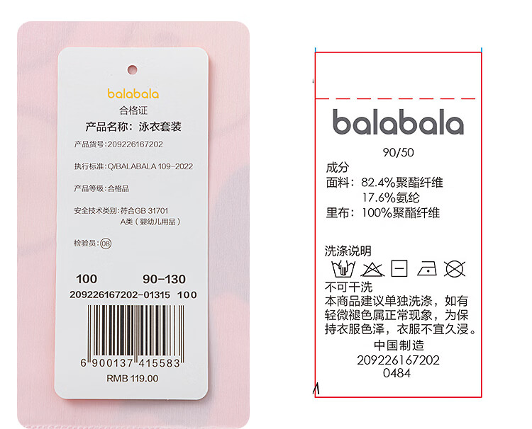 Balabala Kids Swimwear Boys Girls Baby 2026 Summer New Two-Piece Sunscreen Chlorine-Resistant Cartoon One-Piece Swimsuit Pants 42