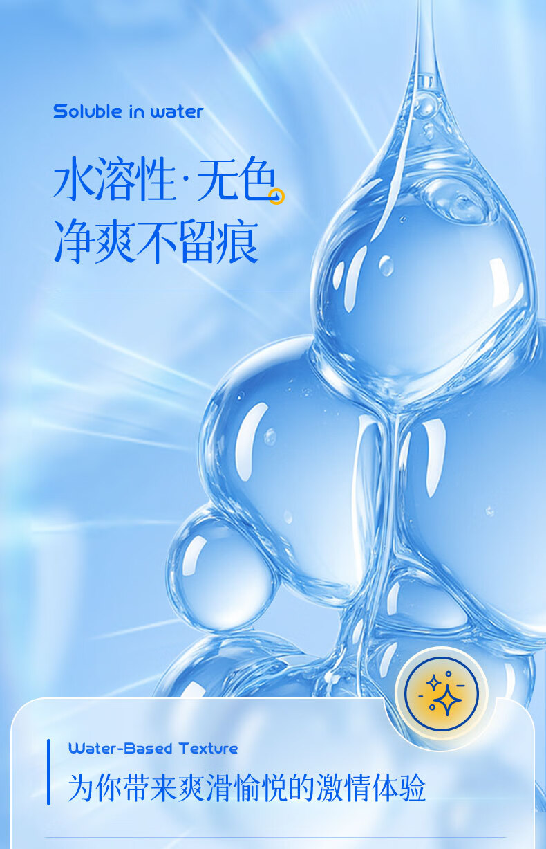 商品详情图