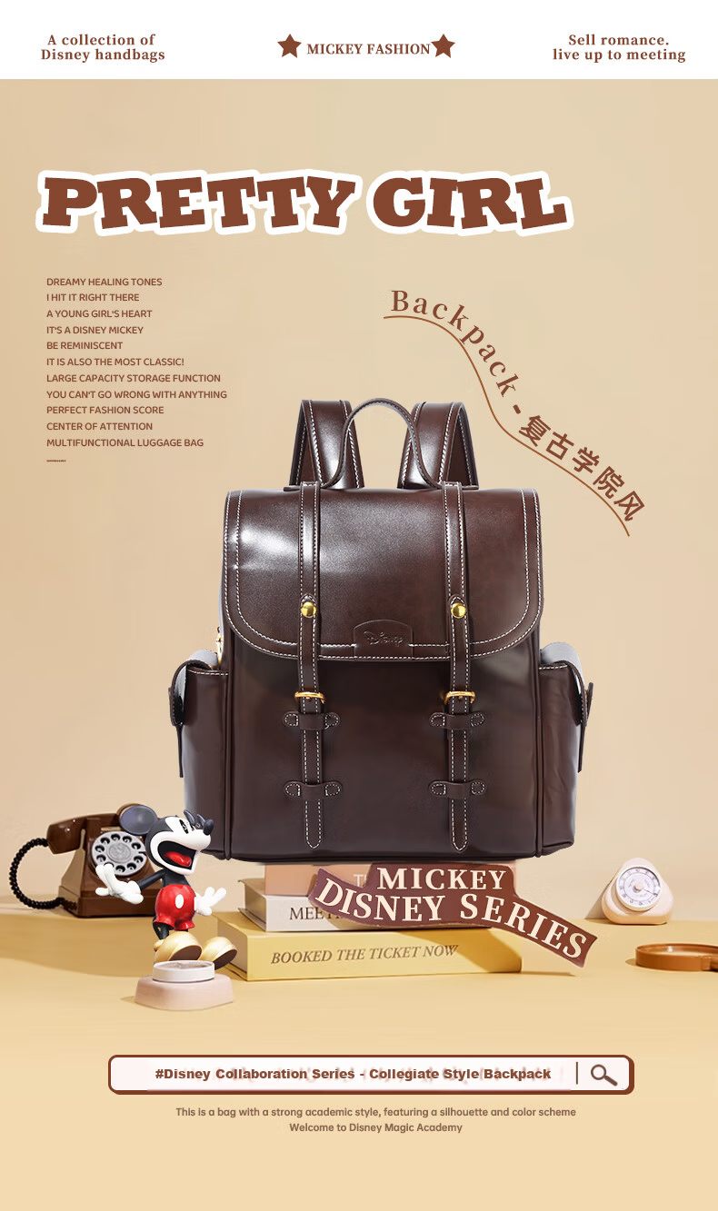 Disney Women's Leather Backpack College Style Shoulder Bag for Work and University, 38cm, Gift for Women's Day and Birthday 1
