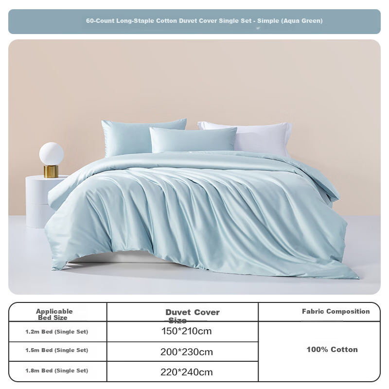BEYOND Home Textiles 60S Long-Staple Cotton Pure Cotton Duvet Cover Single Set Simple Style (Water Green) 220*240cm