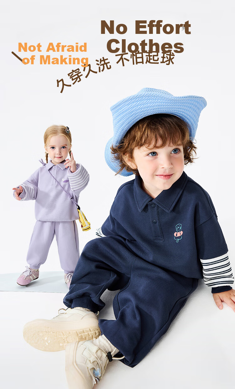 Minibala Kids Boys and Girls Two-Piece Set Children's Faux Two-Piece Sweatshirt and Sweatpants 2026 Spring New Arrival 1