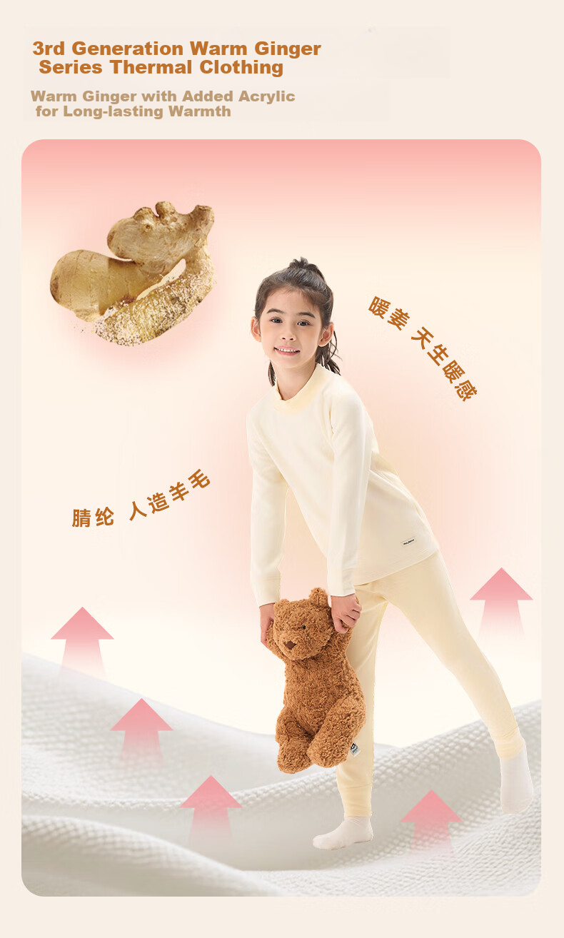 HeyBetter Thick Warm Ginger Heated Children's Thermal Underwear Set Suitable for -15°~0°C 4