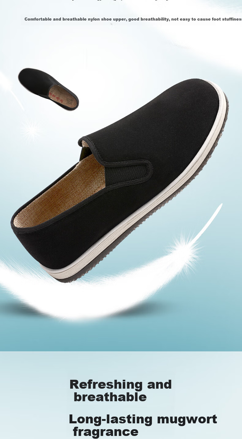BUSHEYUAN Chinese Style Slip-On Lazy Mugwort Traditional Layered Casual Men's Old Beijing Cloth Shoes 411-0411 Black Size 39 4