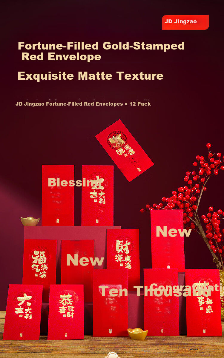 JD Jingzao Year of the Horse 2026 Red Envelope Lucky Money Pack 6 Gold Glitter Paper Thousand Yuan Blessing Wedding Gift Money Packet 1