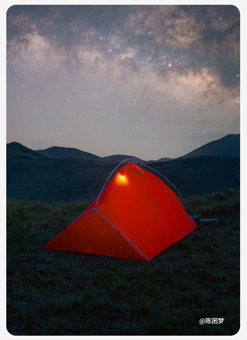MOBIGARDEN Cold Mountain Snow Wing UL2 Groundsheet Outdoor High Altitude Hiking Tent Double Ground Mat NX24672023 Gray 12
