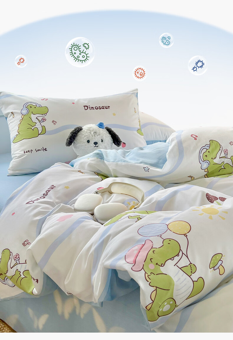Grace Class A Antibacterial 100% Xinjiang Cotton Pure Cotton Student Duvet Cover Papillon 200*230cm 4
