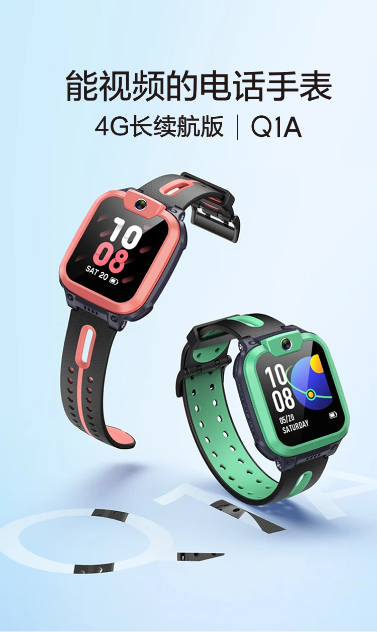 Little genius phone watch Q1A long battery life children's watch GPS positioning smart watch student children's mobile Unicom Telecom 4G video camera watch mobile phone boys and girls Ruozhu green Little genius phone watch Q1A long battery life children's watch GPS positioning smart watch student children's mobile Unicom Telecom 4G video camera watch mobile phone boys and girls Ruozhu green