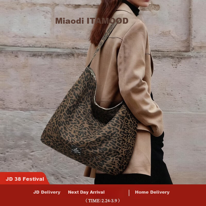 Miaodi Relaxed Lazy Style Leopard Print Large Capacity Double-Sided Shoulder Commuter Canvas Tote Bag Women's Underarm Hobo Bag