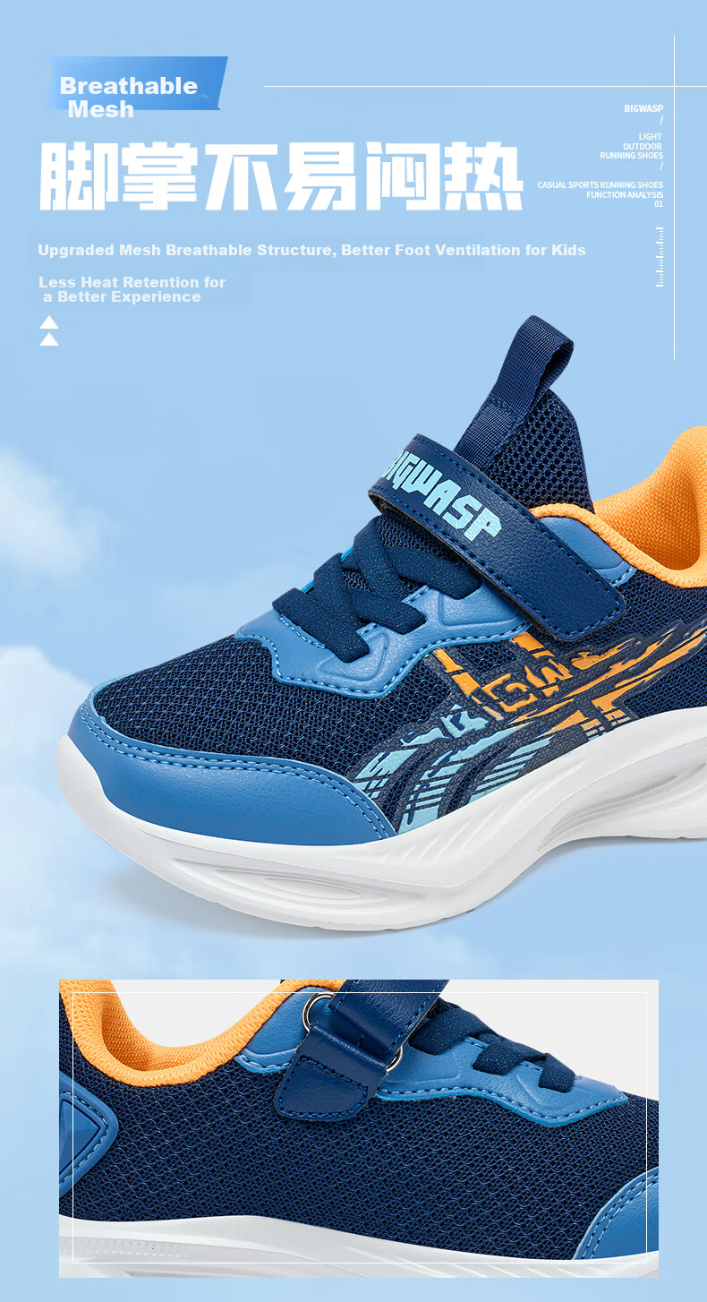 BIG WASP Boys' Running Shoes Spring 2026 Children's Sports Shoes D112531157 Deep Blue Size 34 7