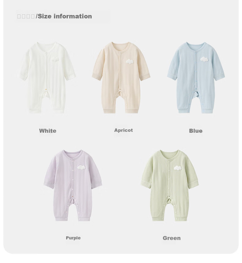 TONGTAI Baby Romper Spring and Autumn Pure Cotton Unisex Infant Jumpsuit Sleepwear Jacquard Green 73cm 7