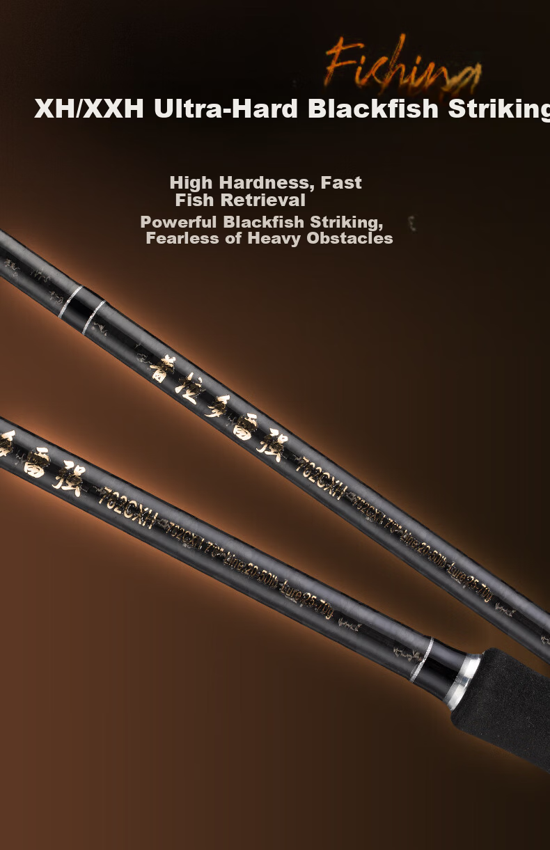 Wei Alliance 2.4m XH Straight Handle Prado Ultra-Hard Thunder Power Heavy-Duty Black Lure Fishing Rod 5