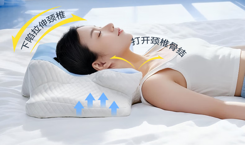 Zhiguozhe Neck Support Pillow Side Sleeping Cervical Pillow Deep Sleep Anti-Snore Adult Ergonomic Butterfly Memory Foam Pillow 24