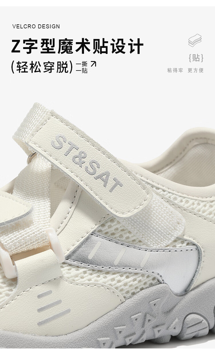 St&Sat Saturday Kids Sports Shoes Girls 2026 Spring Children's Training Shoes Non-slip Breathable Lightweight Boys Casual Shoes 6