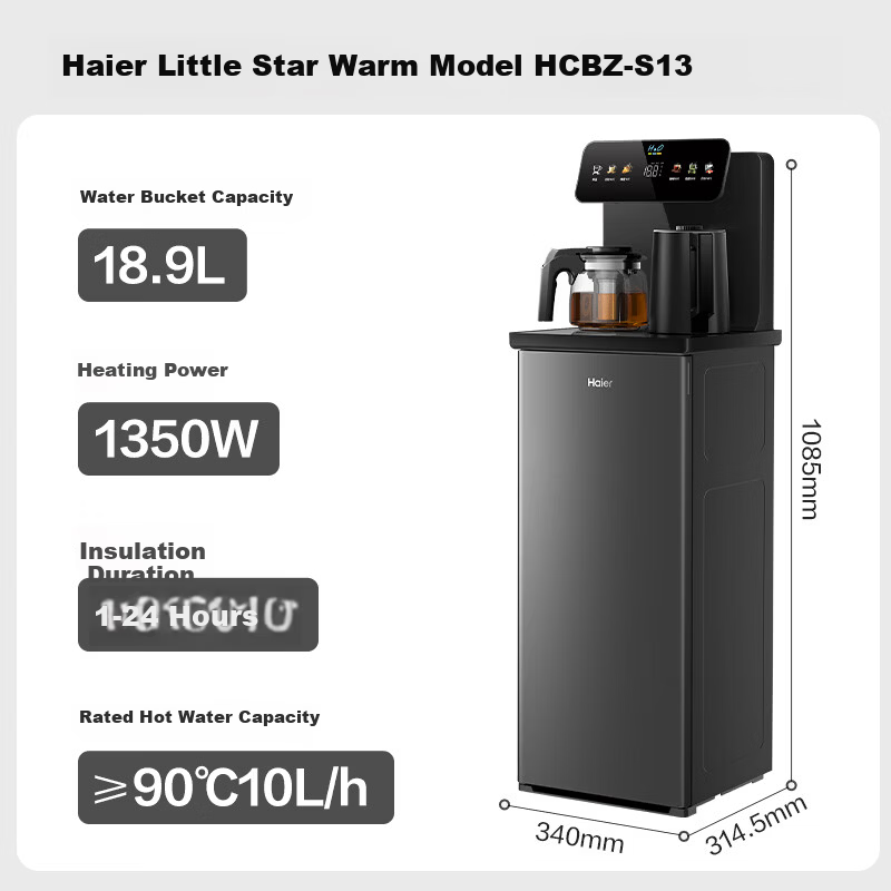 Haier Little Star Tea Bar Water Dispenser Home High-End Living Room Electric Kettle Integrated Automatic Water Supply Bottom-Loading Water Bucket Fully Automatic Smart Tea Bar Cabinet Warm and Hot Mod