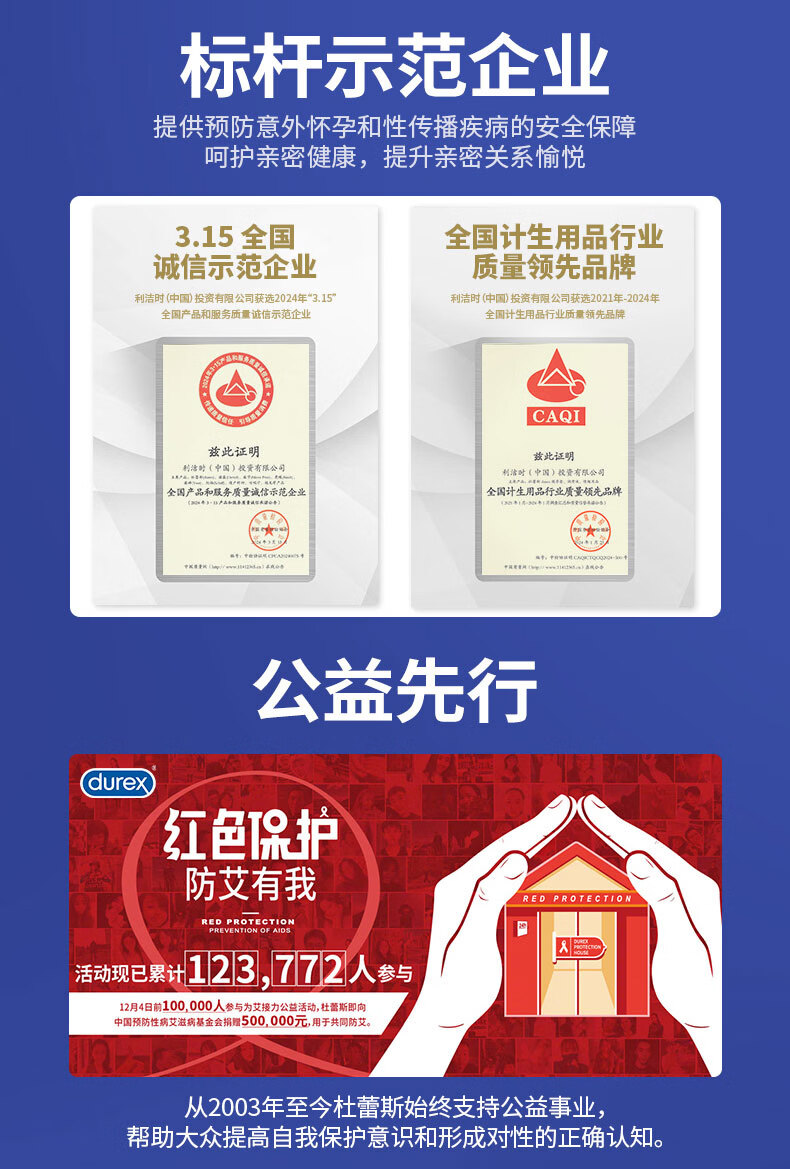 商品详情图
