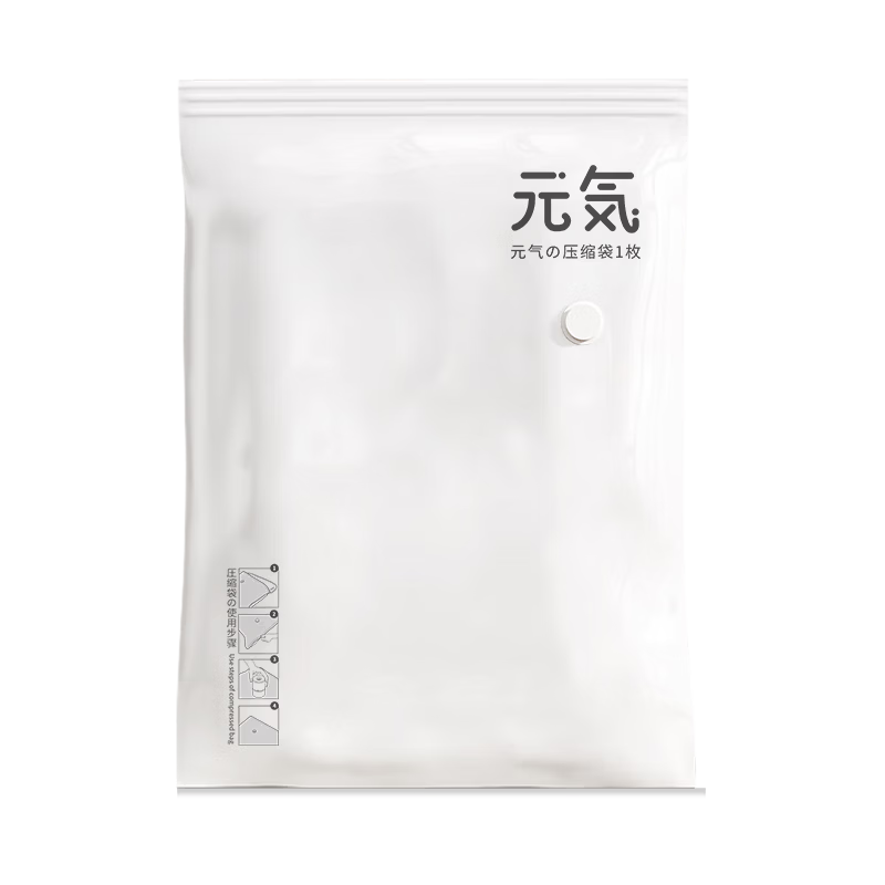 Antu Vacuum Compression Storage Bags for Clothes and Quilts, Special Luggage Air Extraction Bags, Household Sealed Storage Organizer Bags