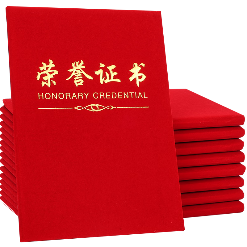 Elifo 10-Pack Red Velvet Honor Certificate Covers with Inner Core 6K Custom Blank Award Paper Training Commendation Printable A3 20 Sheets Inner Pages