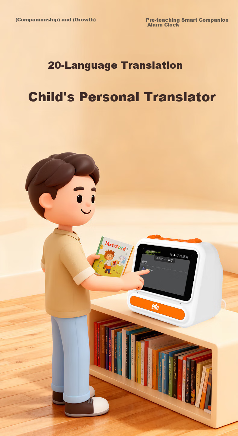 Beibei AI Time Treasure Robot Smart Alarm Clock Children's Learning Machine Student Time Manager Children's Day Gift 16