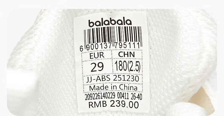 Balabala【balaOne】Kids Sports Shoes Boys and Girls 2026 Summer Breathable Running Shoes Casual School Sneakers 14