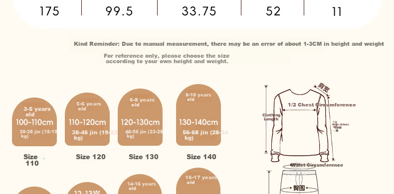 Jeanswest Boys' Outfit, 2026 Children's Fashion Spring Clothing, Big Kids Hooded Jacket for Spring And Autumn, Boys' Sweatshirt Two-Piece Set 5