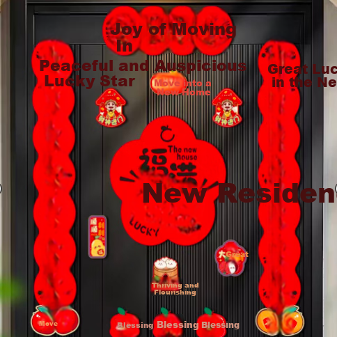 Yanyuji Housewarming Couplets Set