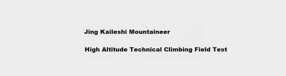 KAILAS Mont X All-Weather Hard Shell GTX Outdoor Waterproof Professional Mountaineering Jacket for Men and Women 8