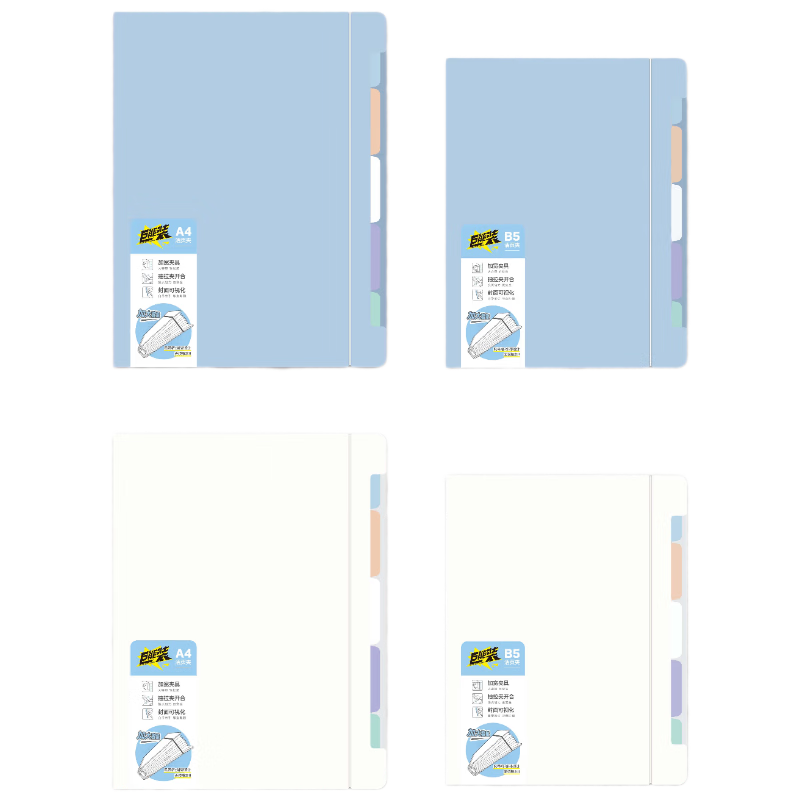 M&G A4 100-Sheet Refillable Notebook Large Capacity Detachable Student Exam Essential Blue APNHB013-ZZ