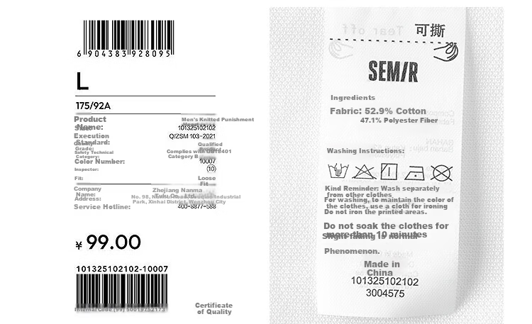Semir Geography Series Collaboration Men's Summer Moisture-Wicking Quick-Dry Loose Knit Fashion Vest 101325102102 16
