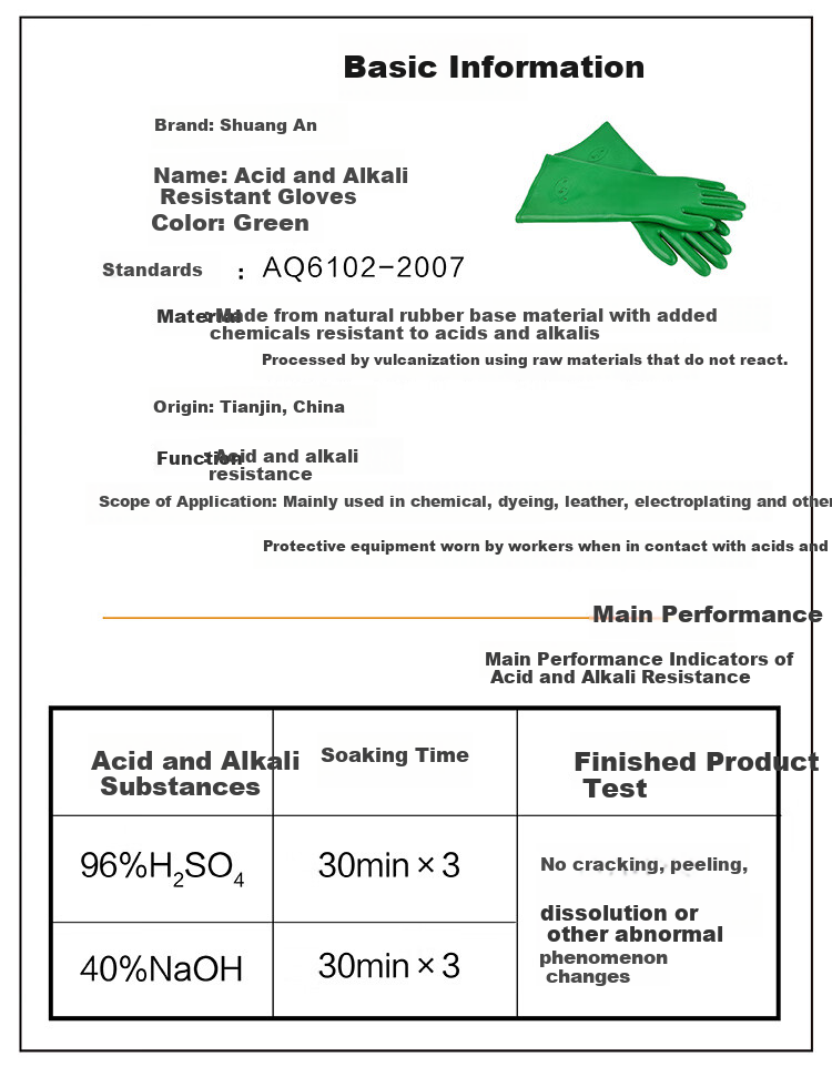 Shuang'an Acid and Alkali Resistant Gloves CX001 Natural Rubber Corrosion Resistant Laboratory Industrial Chemical Protective Work Gloves 1 Pair Long Length [45cm] One Size 2