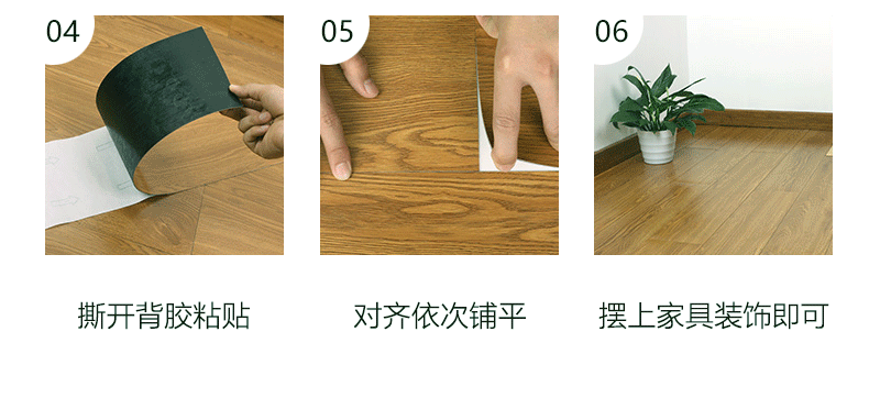 Omai Self-Adhesive Waterproof Non-Slip Thickened Wood Grain PVC Floor Sticker Bedroom Floor Renovation Original Wood Color 7-Pack 1