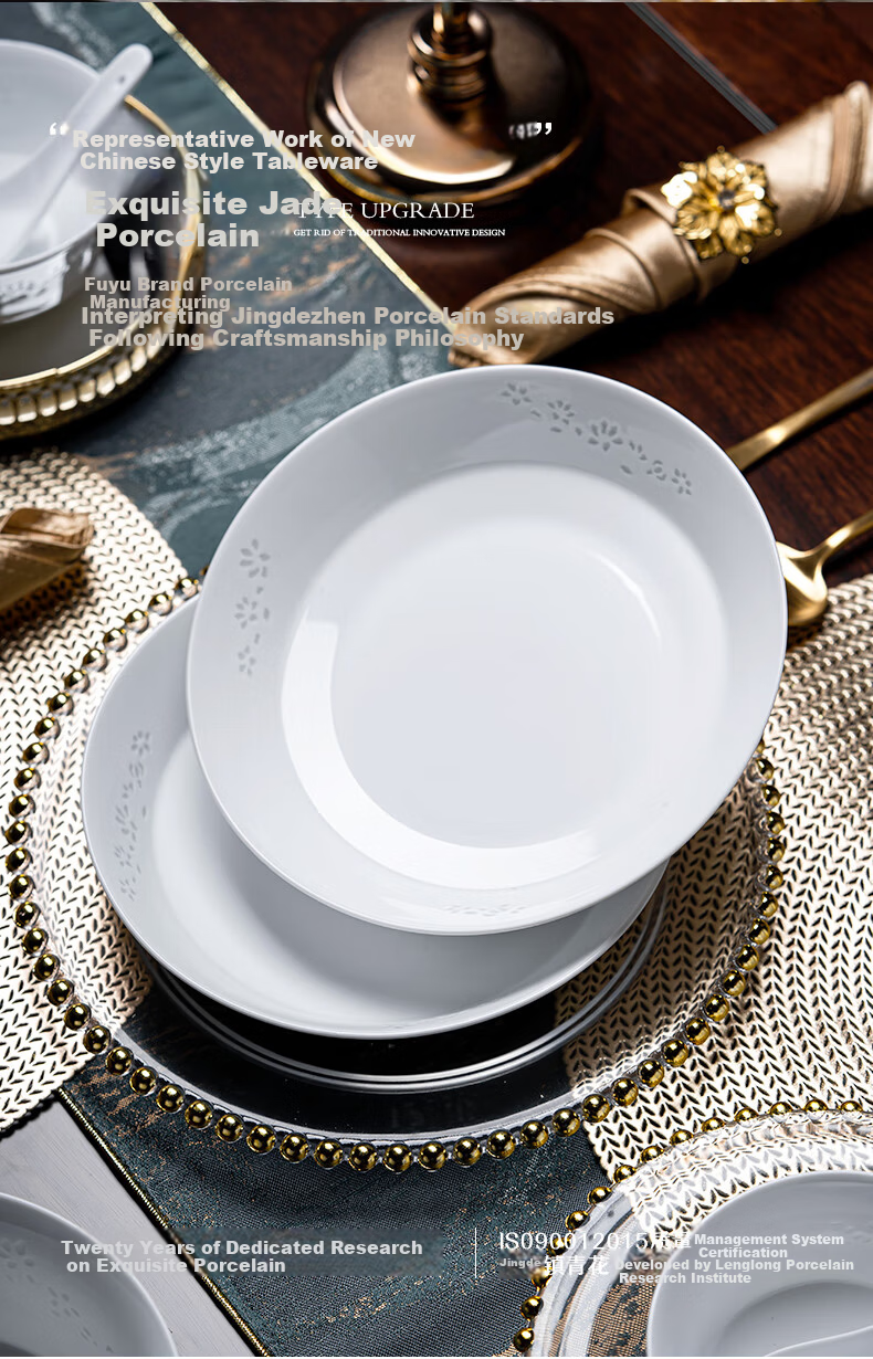 Fuyu Ceramics Jingdezhen Pure White Chinese Exquisite Porcelain Plates Home Use Housewarming Gift Magnolia Soup Plates Set of 6 3