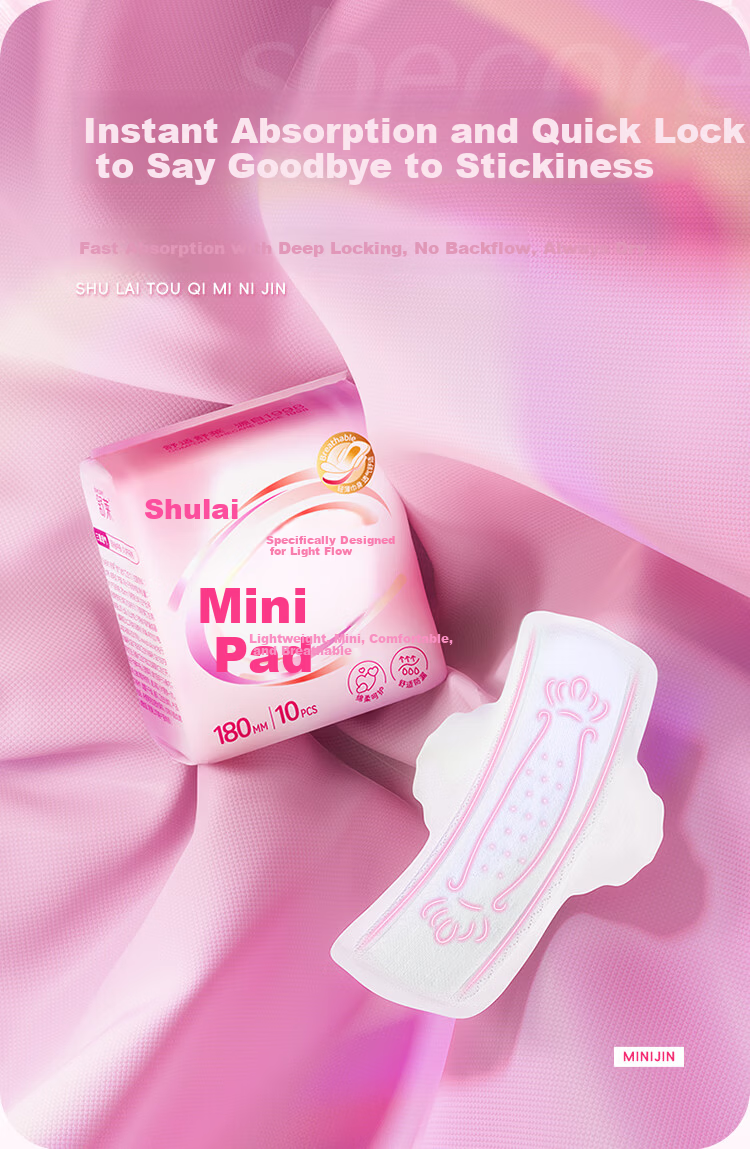 Shulai Mini Sanitary Napkins Daytime Panty Liners 180mm 60pcs Ultra Thin Menstrual Pads JD Self-operated 4
