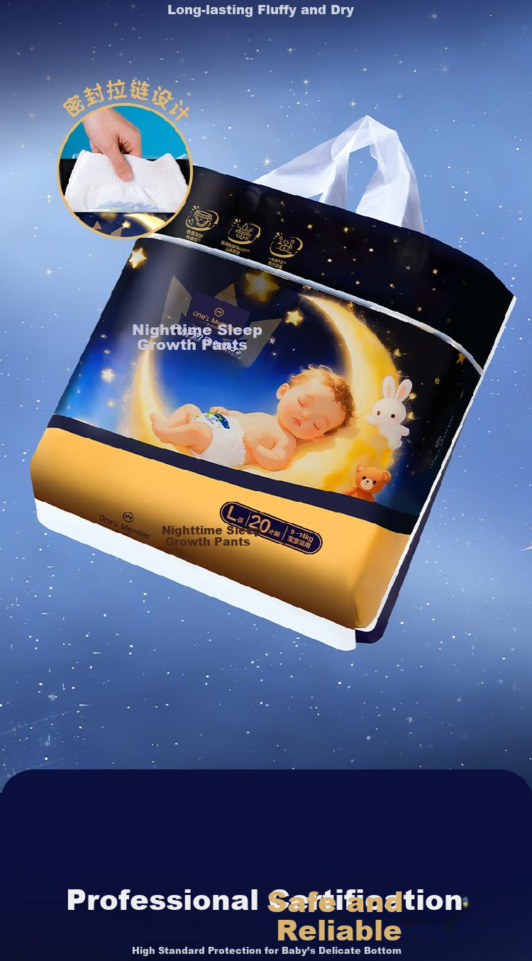 One's Member OM Night Use Sleep Pants L20 Black Gold Sleep Pants Diapers Silk 8