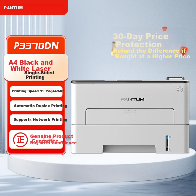 PANTUM P3370DN Smart Series High-Speed Duplex Network Commercial Monochrome Laser Printer (Automatic Duplex A4 USB Printing)