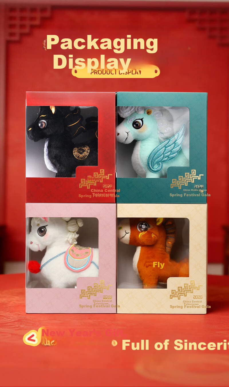 HUGKIS "Qi Ji Galloping" 2026 Spring Festival Gala Mascot Qi Ji CCTV Cultural and Creative Women's Day Goddess Gift 11