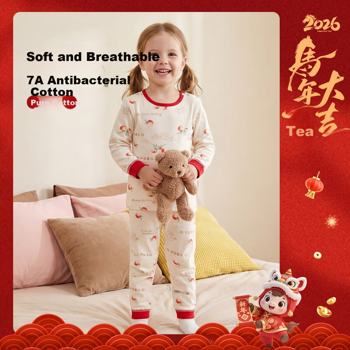 Mumuwu 7A Antibacterial Baby and Toddler Thermal Underwear Set Unisex Autumn Winter Warm Base Layer School Uniform Essential Long Sleeve Top and Pants Two-Piece Set