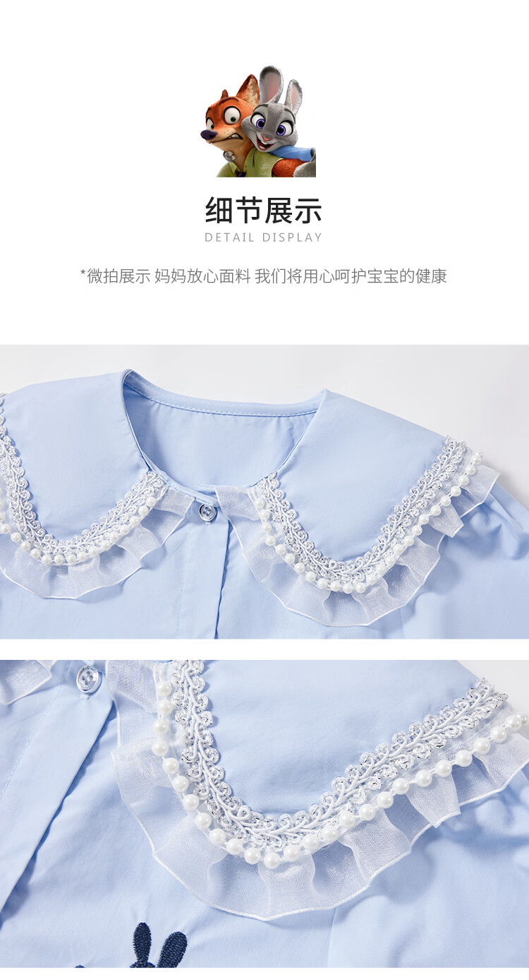Disney Judy Bunny Police Officer Girls' Spring Autumn 2026 New Stylish Long Sleeve Shirt and Pleated Skirt Two-Piece Set 7