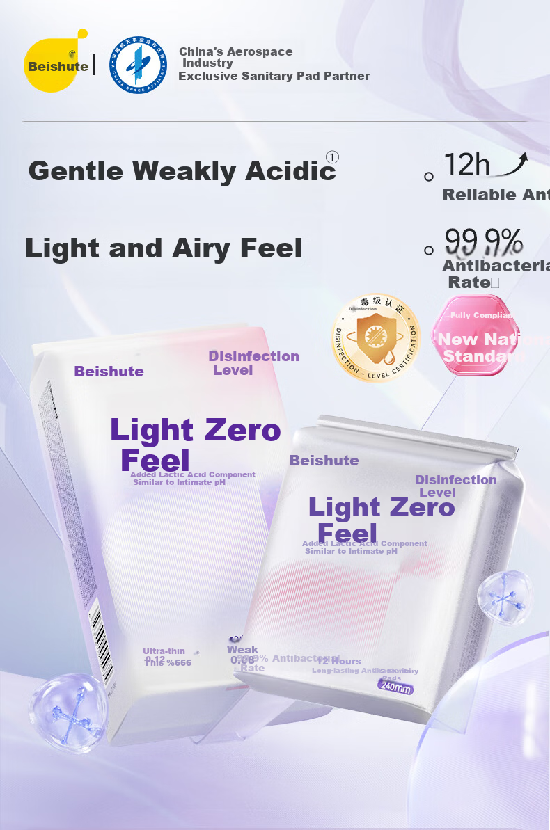 Beishute Light 0 Sensation Disinfection Grade Lactic Acid Antibacterial Breathable Night Sanitary Pads 420mm 4pcs*6 Packs 24pcs Self-operated Menstrual Pads 1