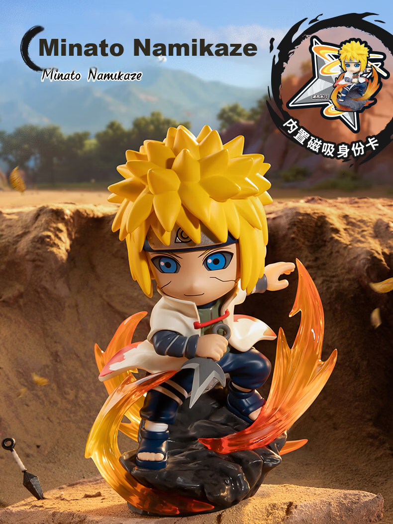 Funism Naruto Shippuden Ultimate Battle Blind Box Figure Gift for Women's Day - Naruto and Sasuke 14