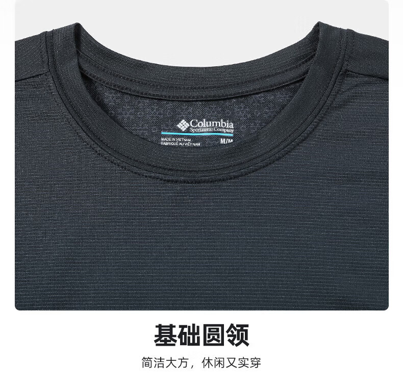 Columbia Men's Short Sleeve T-Shirt Moisture-Wicking Quick-Dry Cooling Fashion Short Sleeve AE9642 013 M 15