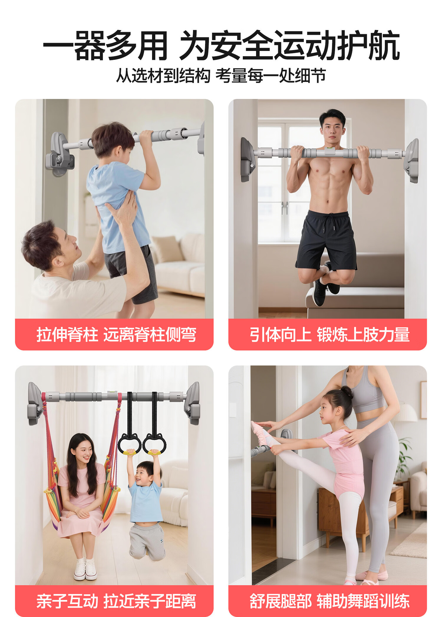 Yottoy Indoor Wall-Mounted Pull-Up Bar No Drilling Required Home Gym Children's Gymnastics Rings Gray 94-130CM 20