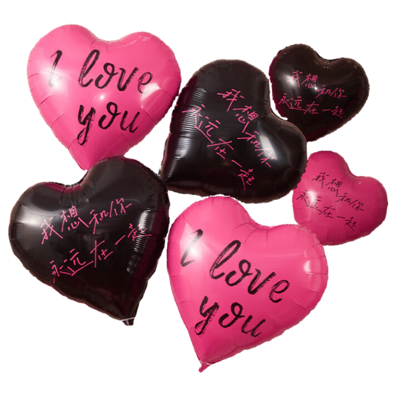 Yuanhui Heart-Shaped Balloon Confession, Valentine's Day, 520 Atmosphere, Birthday Proposal Atmosphere Decoration, Scene Setup, Thickened Balloons