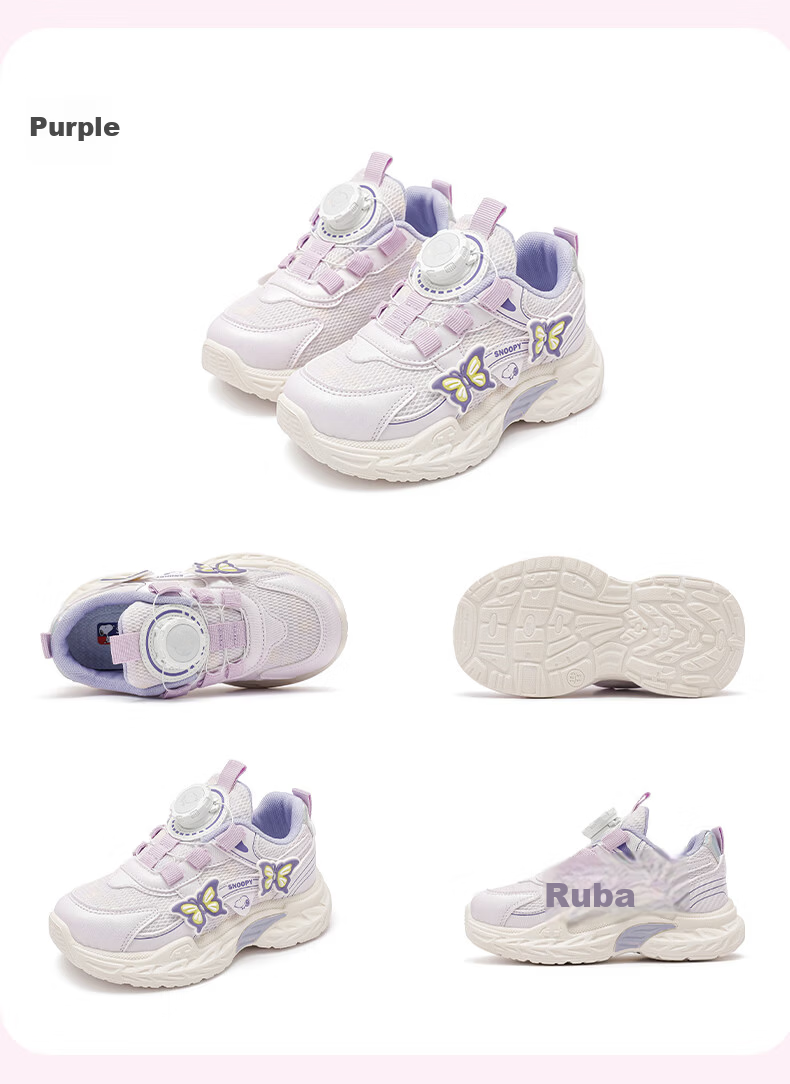 SNOOPY Kids Spring Soft Sole Casual Shoes Girls Versatile Dad Sneakers Sports Shoes 0040 Purple Size 32 6
